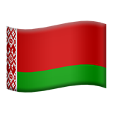 Белоруссия 