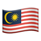 Малайзия 
