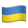 1f1fa-1f1e6-flag-ukrainy.png